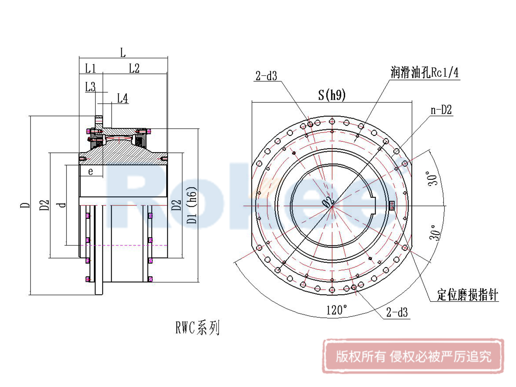 球鼓齒式卷筒聯軸器.png