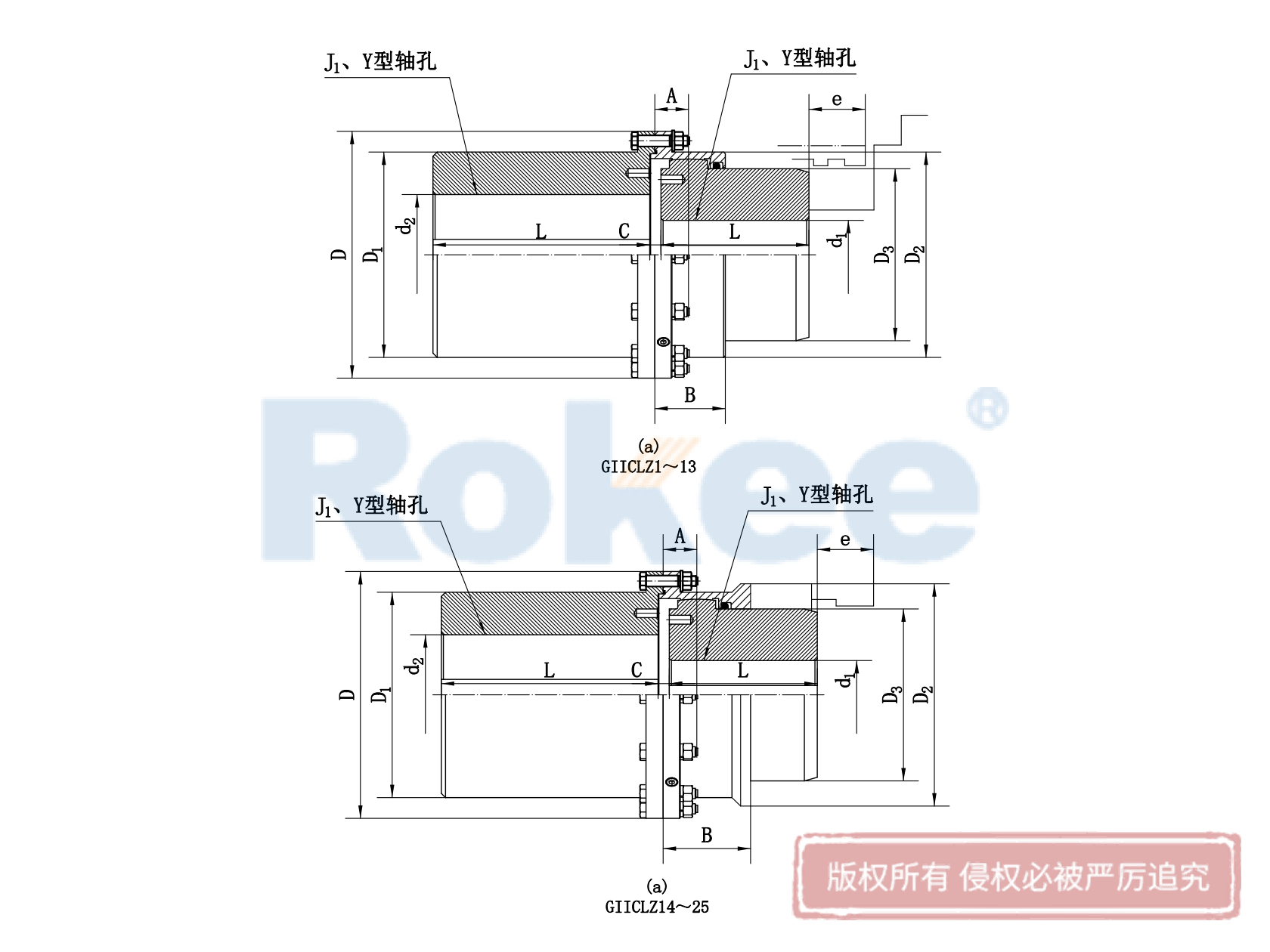 GIICLZ鼓形齒式聯軸器,GIICLZ型齒式聯軸器